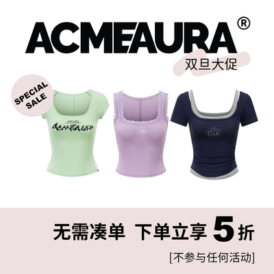 ACMEAURA【断码大促 上衣专区 不参与卡片活动】低至6折