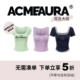 断码 大促 上衣专区 ACMEAURA 不参与卡片活动 低至6折