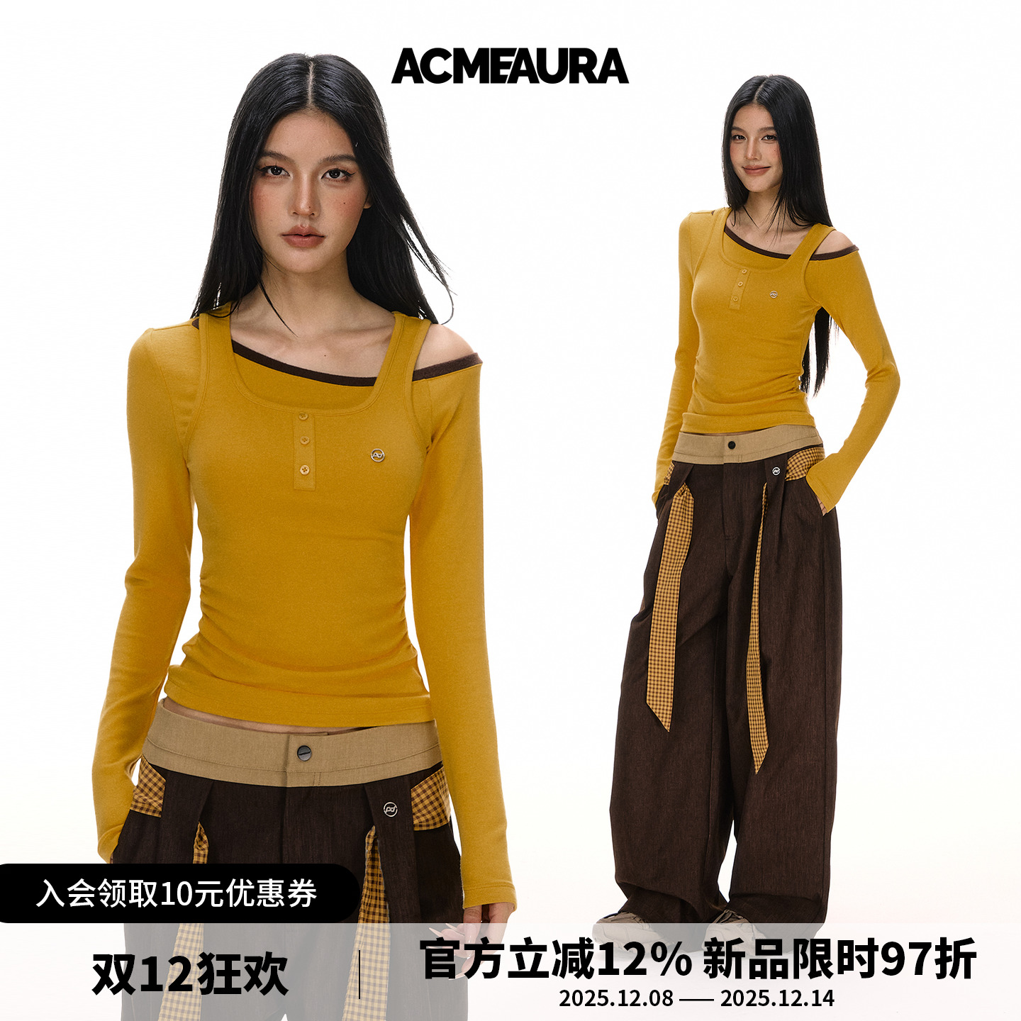ACMEAURA美式复古假两件长袖T恤女秋冬不对称修身内搭打底上衣女