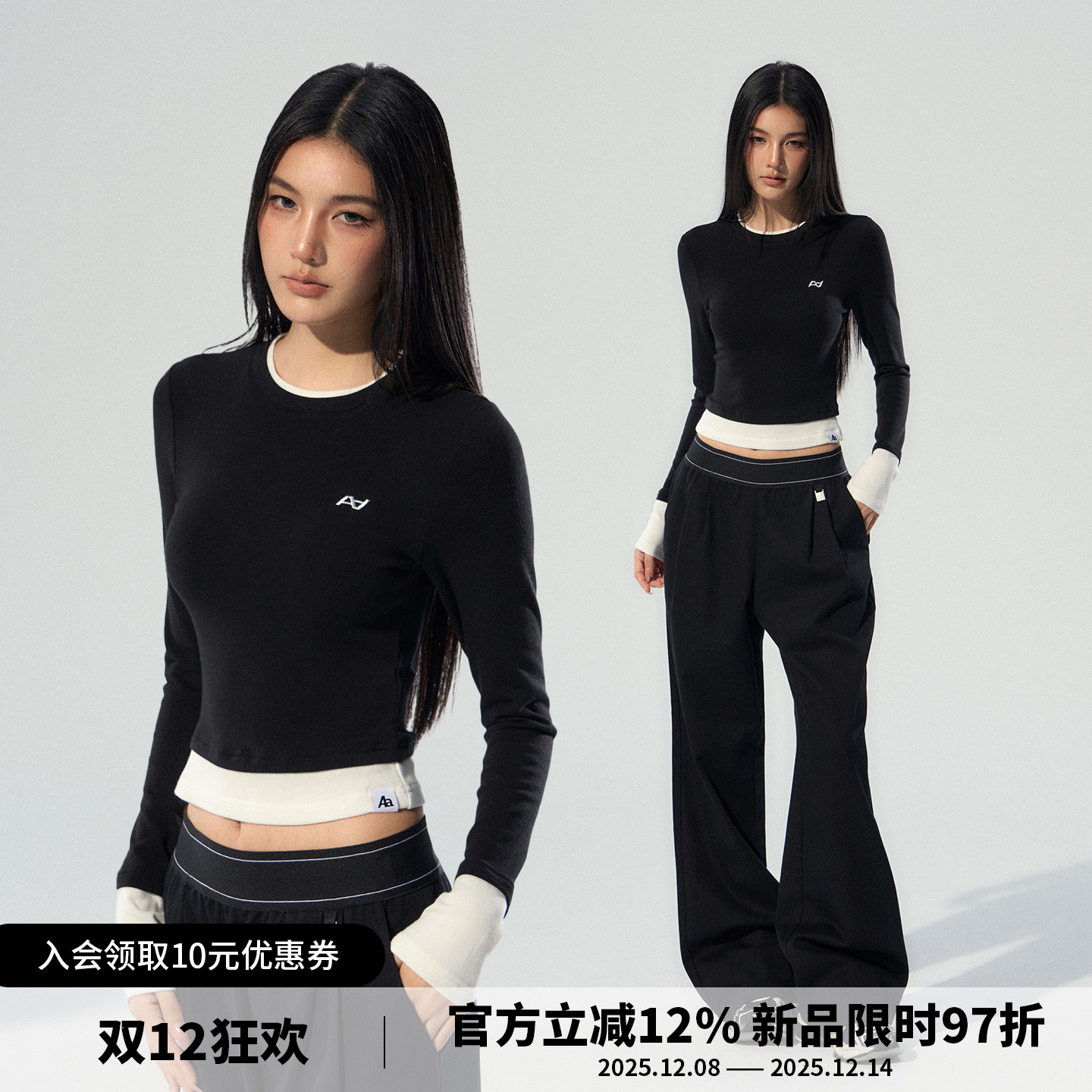 ACMEAURA上衣女2025新款巨好看的早秋上衣女黑色假两件长袖上衣女