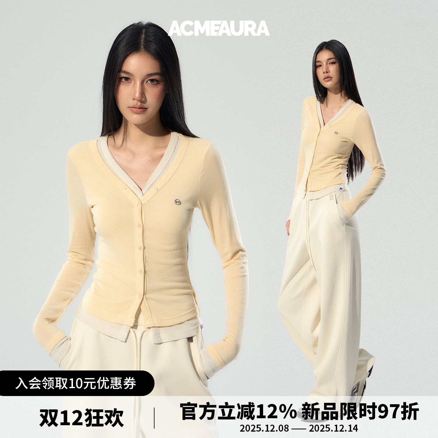 ACMEAURA浅黄色V领假两件上衣女秋季新款修身显瘦内搭开衫长袖t恤