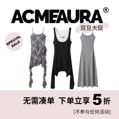 ACMEAURA【断码大促 连衣裙专区 不参与卡片活动】低至5折