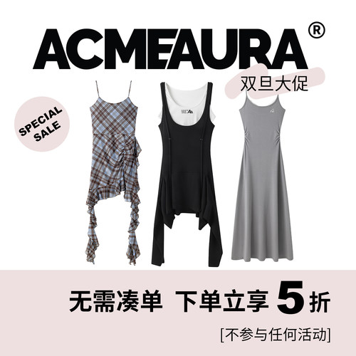 ACMEAURA【断码大促 连衣裙专区 不参与卡片活动】低至5折