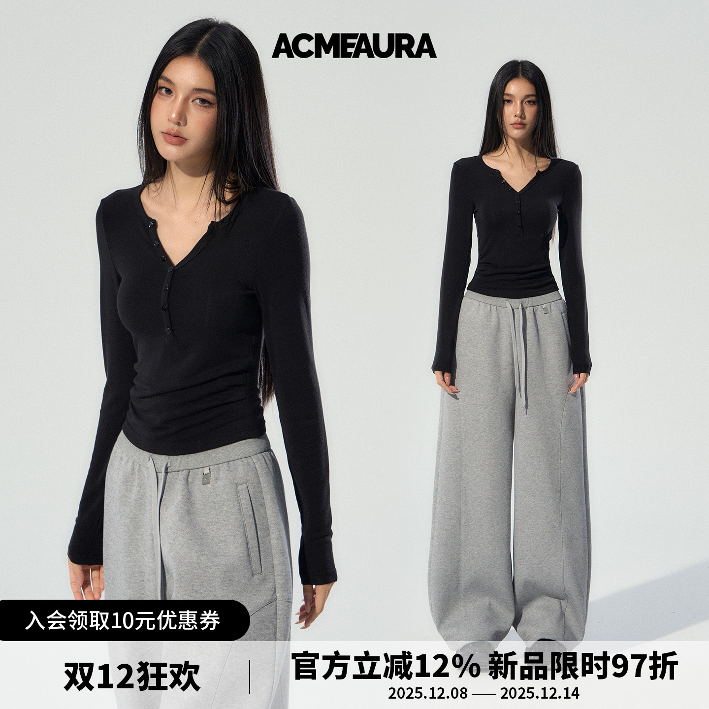 ACMEAURA巨好看的早秋上衣女内搭打底衫美式亨利领修身长袖T恤女