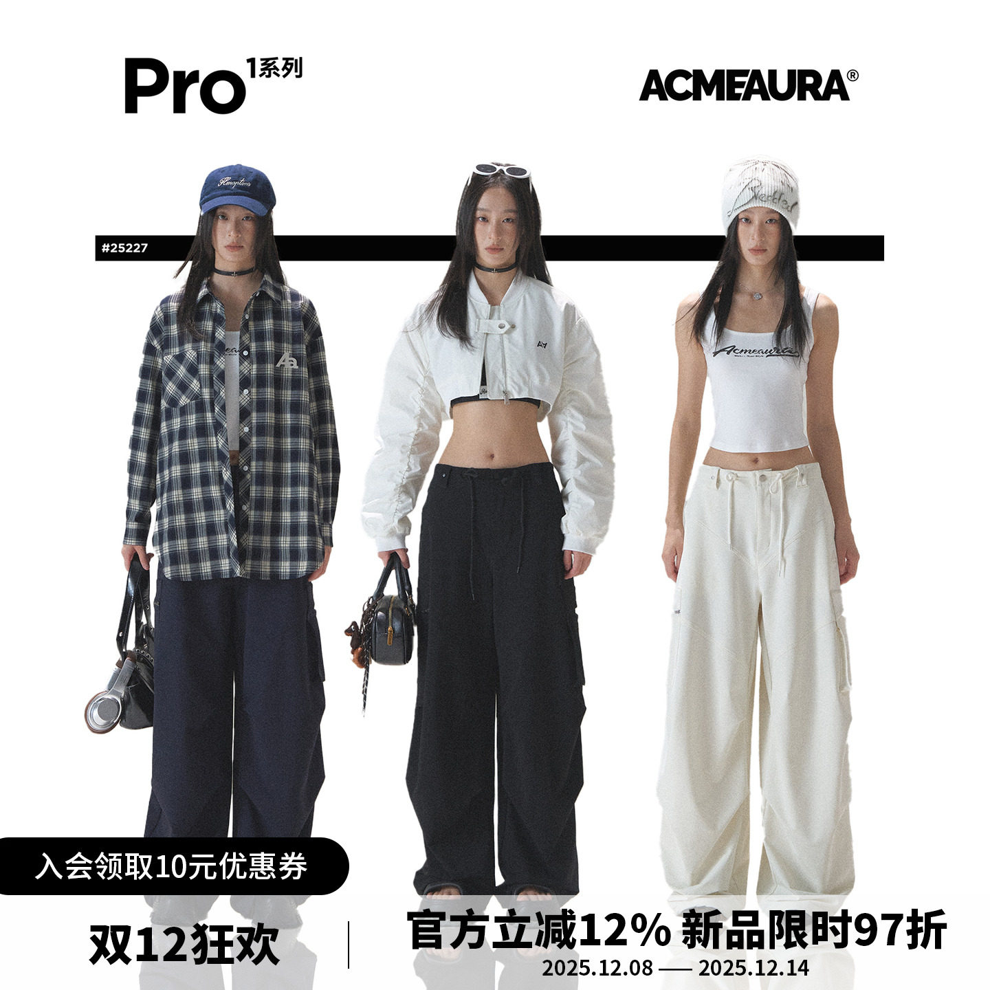 ACMEAURA美式工装裤梨型身材