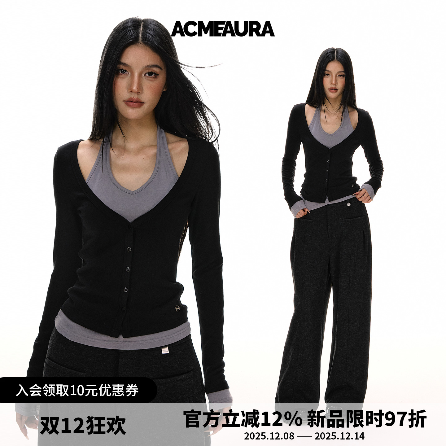 ACMEAURA高级感挂脖长袖T恤女秋2025新款超好看撞色假两件上衣女