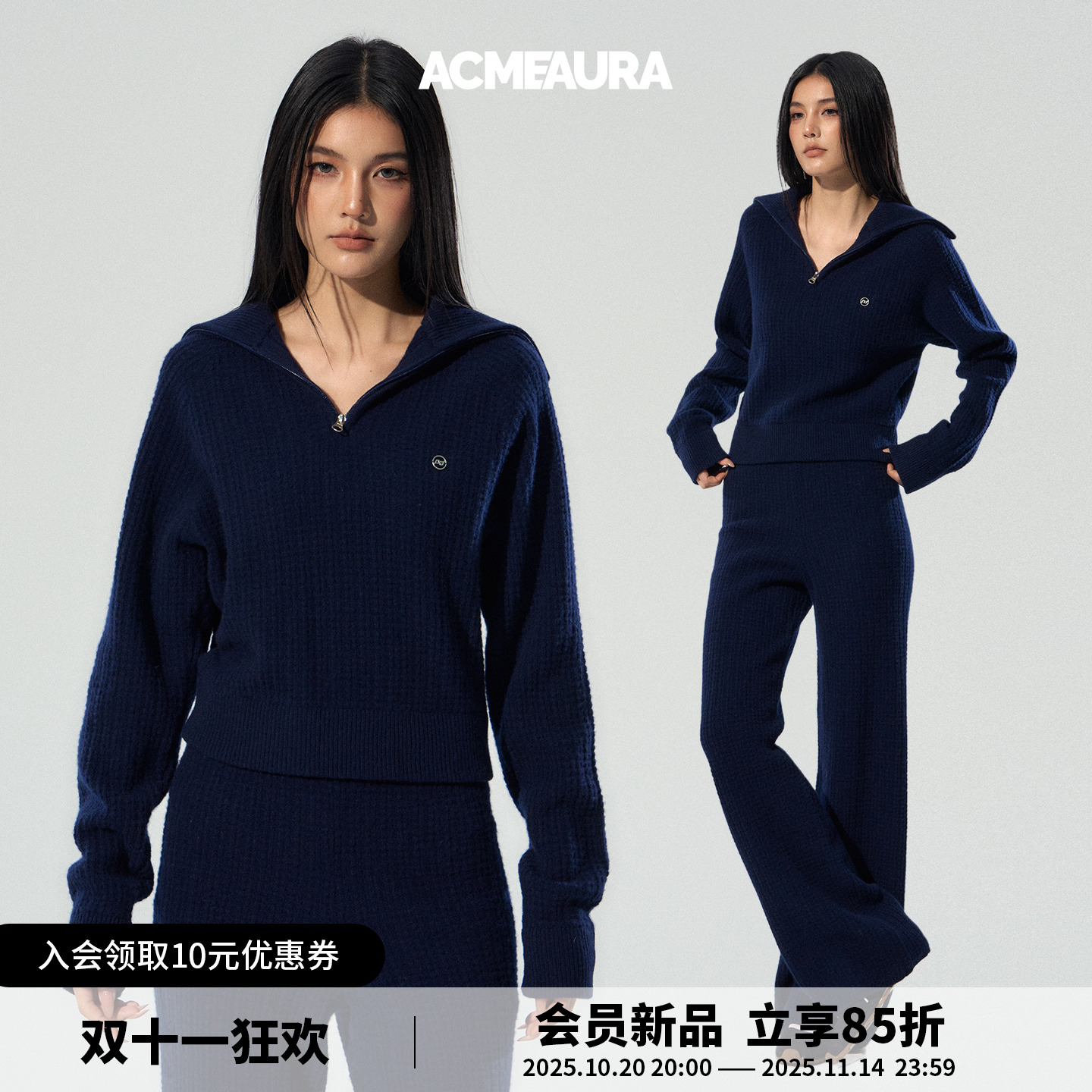 ACMEAURA羊毛针织衫女2025新款polo翻领上衣高级感超好看的针织衫