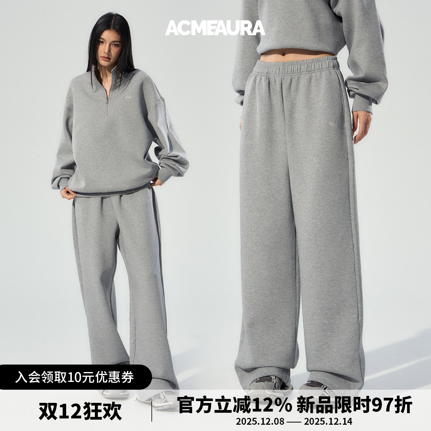 ACMEAURA直筒休闲裤女2025新款今年流行爆款宽松慵懒松弛感裤子女