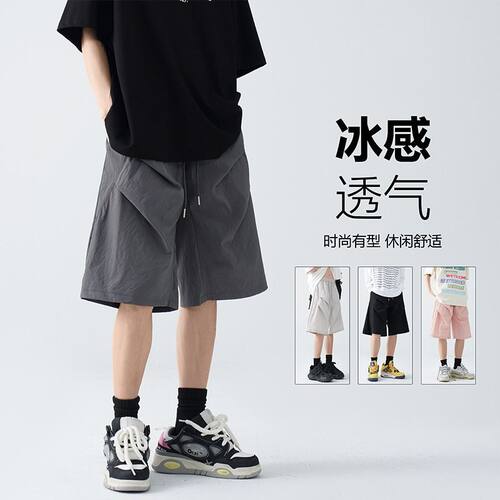 冰感速干褶皱短裤男士夏季2026新款美式大码透气薄款运动休闲裤子