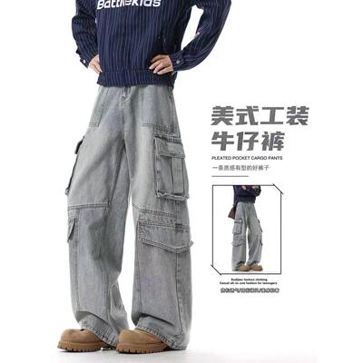 美式复古潮牌做旧水洗浅色重工多口袋工装裤男宽松阔腿牛仔裤长裤