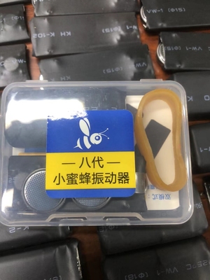 脚踩震动器八代小蜜蜂震动器一对一震动器手按震动器震动互震振动