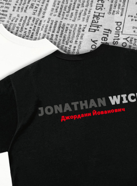 26SS约翰威克.字母印花270g重磅纯棉圆领短袖T恤男