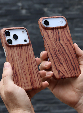 适用于苹果17 ProMax商务17Pro16plus磁吸款MagSafe木质制手机壳foriPhone Air保护套超薄手感实木头防摔胡桃