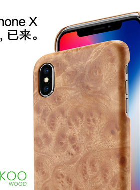 ForiphoneX手机壳实木适用于Foriphone8plus保护套苹果8P原木质