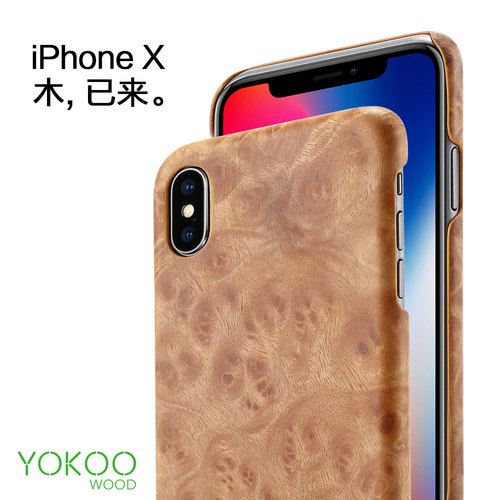 苹果X/8P实木保护壳自然纹理