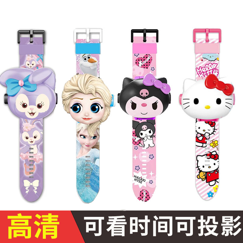 网红hellokitty卡通投影手表