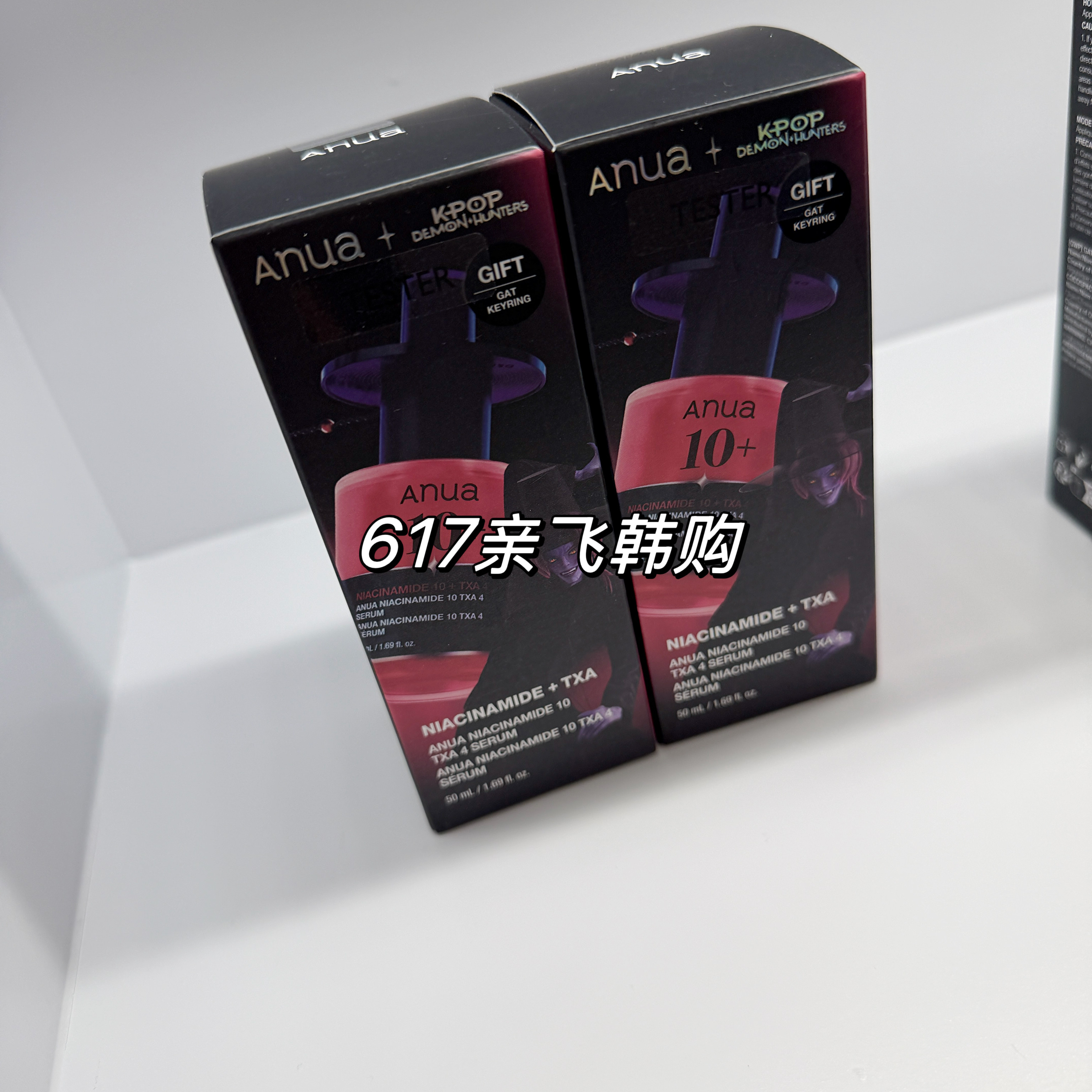 韩国Auna安瓶透明质酸胶囊精华