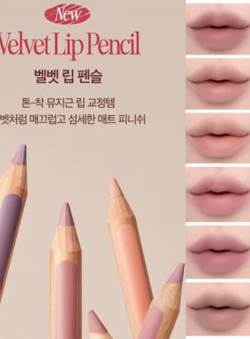 韩国clio珂莱欧新品丝绒