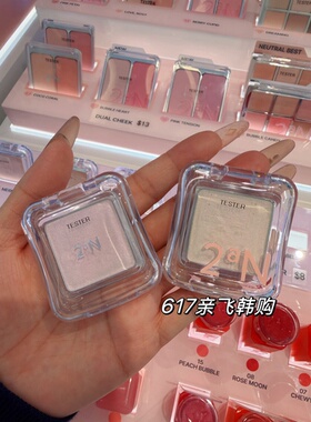 irene同款韩国本土正品2an新品单色高光蓝色珠光水光提亮自然立体