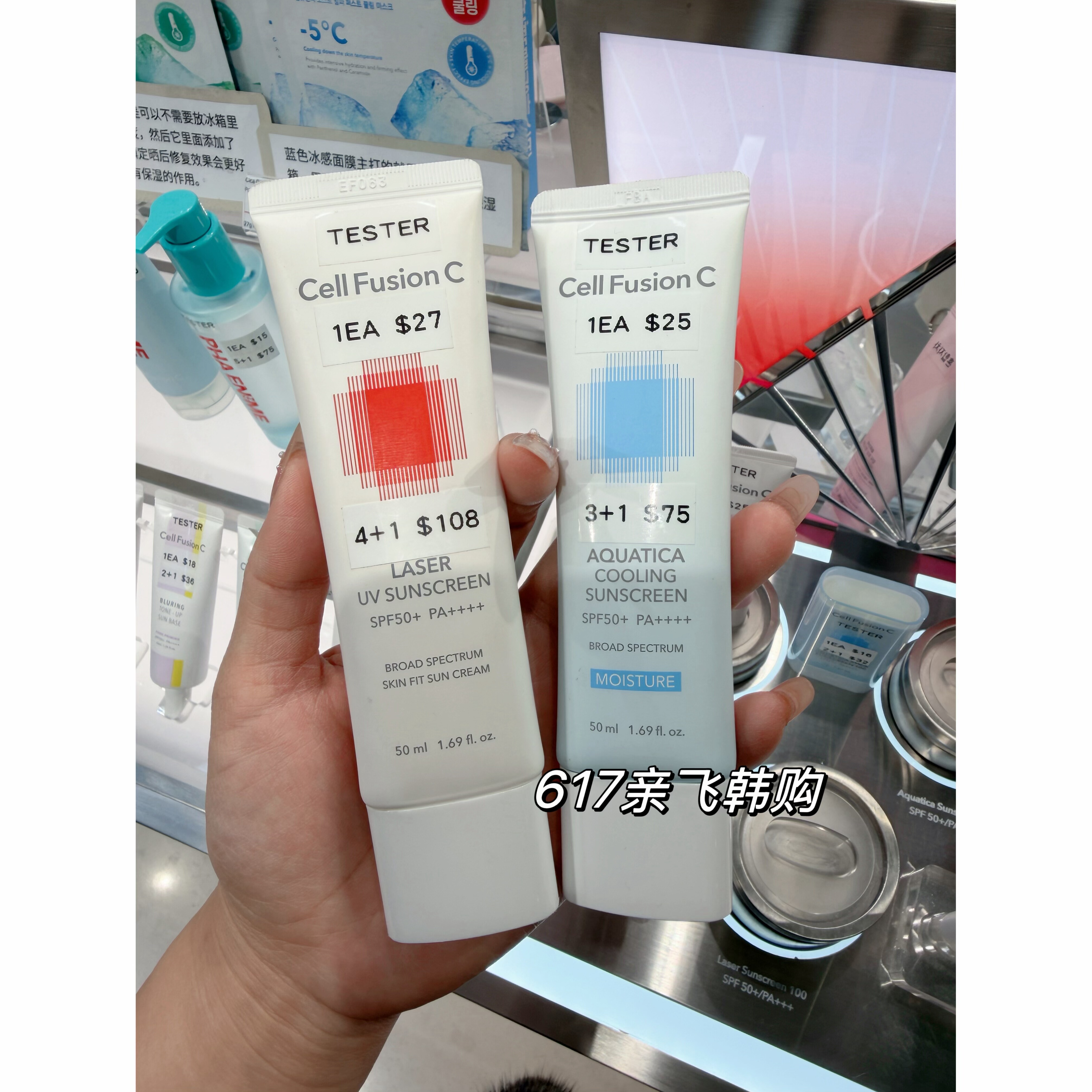 人肉代 韩国正品Cell Fusion秀肤生防晒霜 清爽保湿隔离提亮清爽,彩妆/香水/美妆工具,隔离/妆前/素颜霜,淘宝优惠券,粉丝福利购,淘宝优惠卷