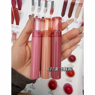 Gloss裸色 Color 每周飞韩国正品 romand唇釉唇蜜水光镜面Glasting