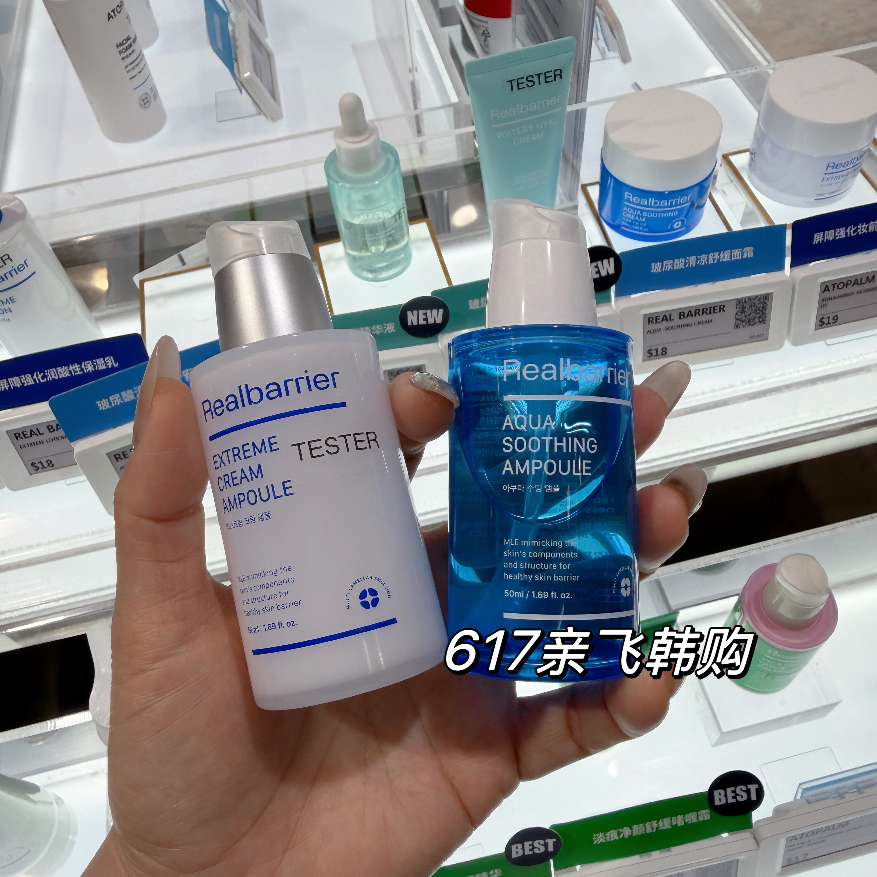 丽欧蓓莉清爽保湿水乳精华套装