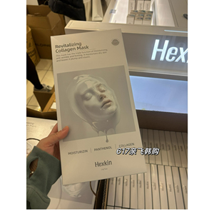 国内代购韦雪同款！hexk