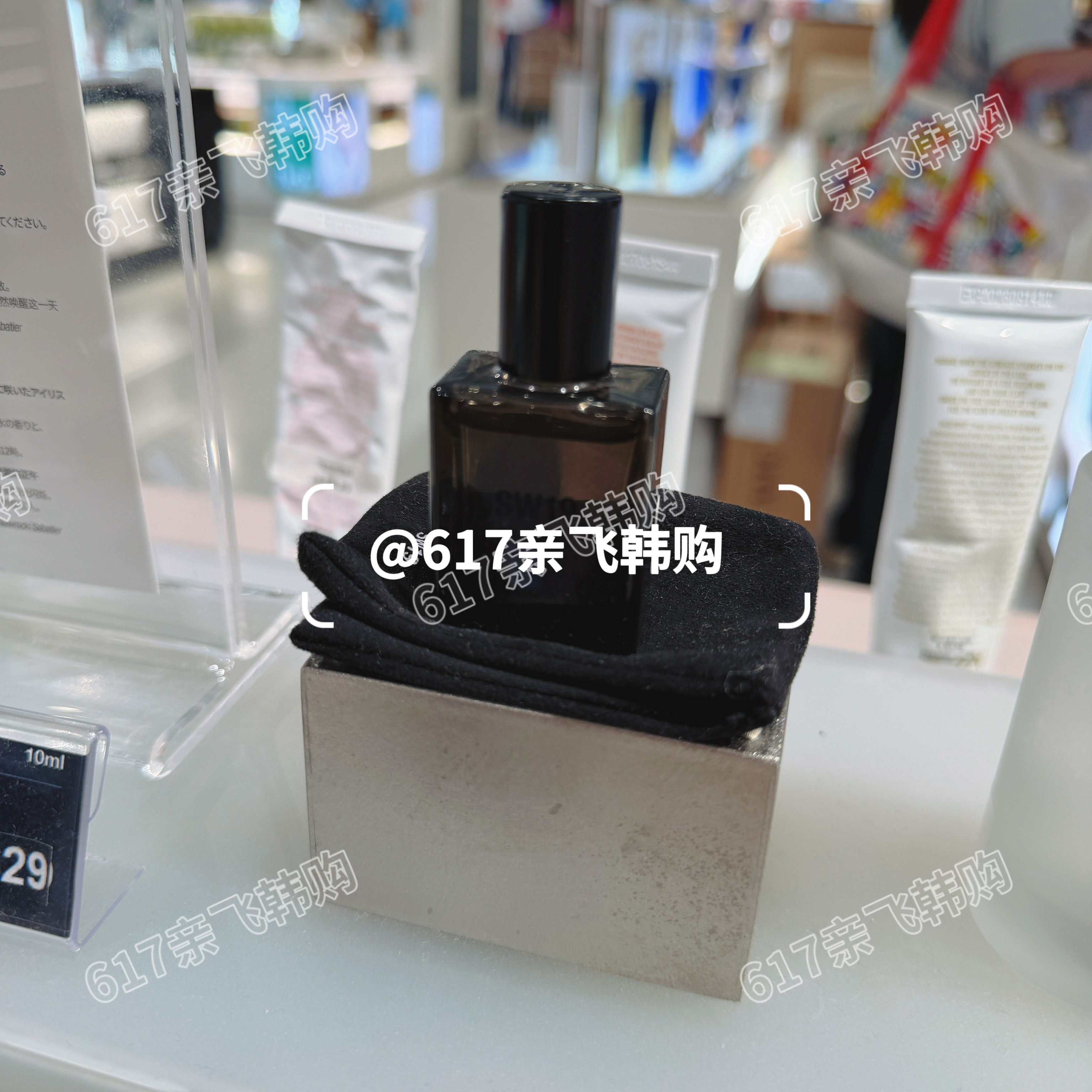 SW19香水精油10ML边伯贤同款