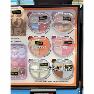 人肉代 韩免正品colorgram四色眼影盘植物染料01 02 03 新色07 08