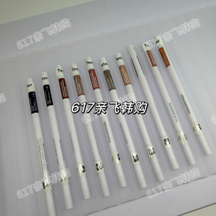 人肉带回 韩免正品NAMING纤细眼线笔 持久防水不脱色 爱迪设计