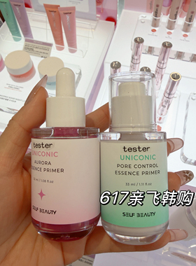 本土！每周飞韩国正品SELF BEAUTY定妆喷雾水光感哑光感镇定肌肤