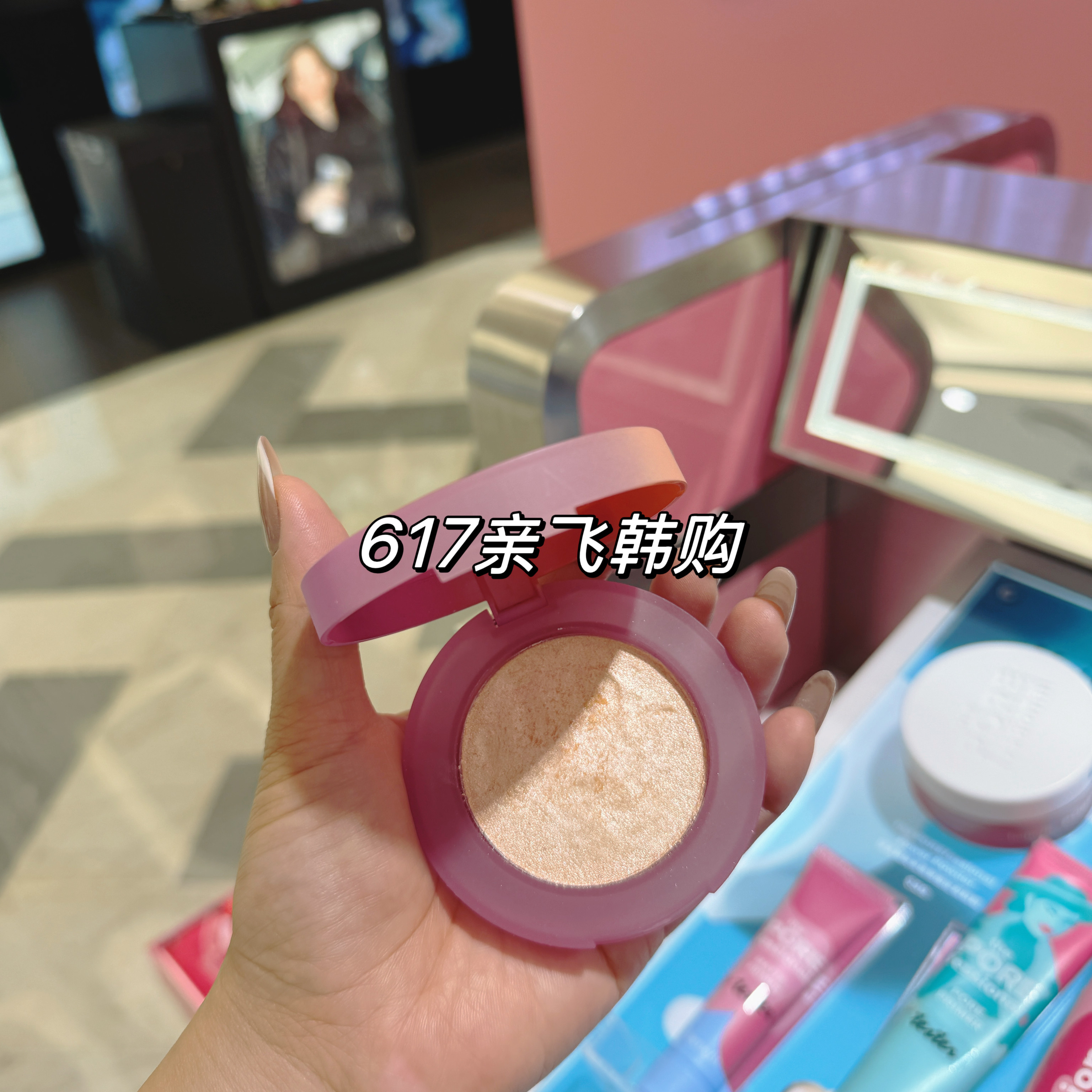 韩国正品韩免Benefit贝玲