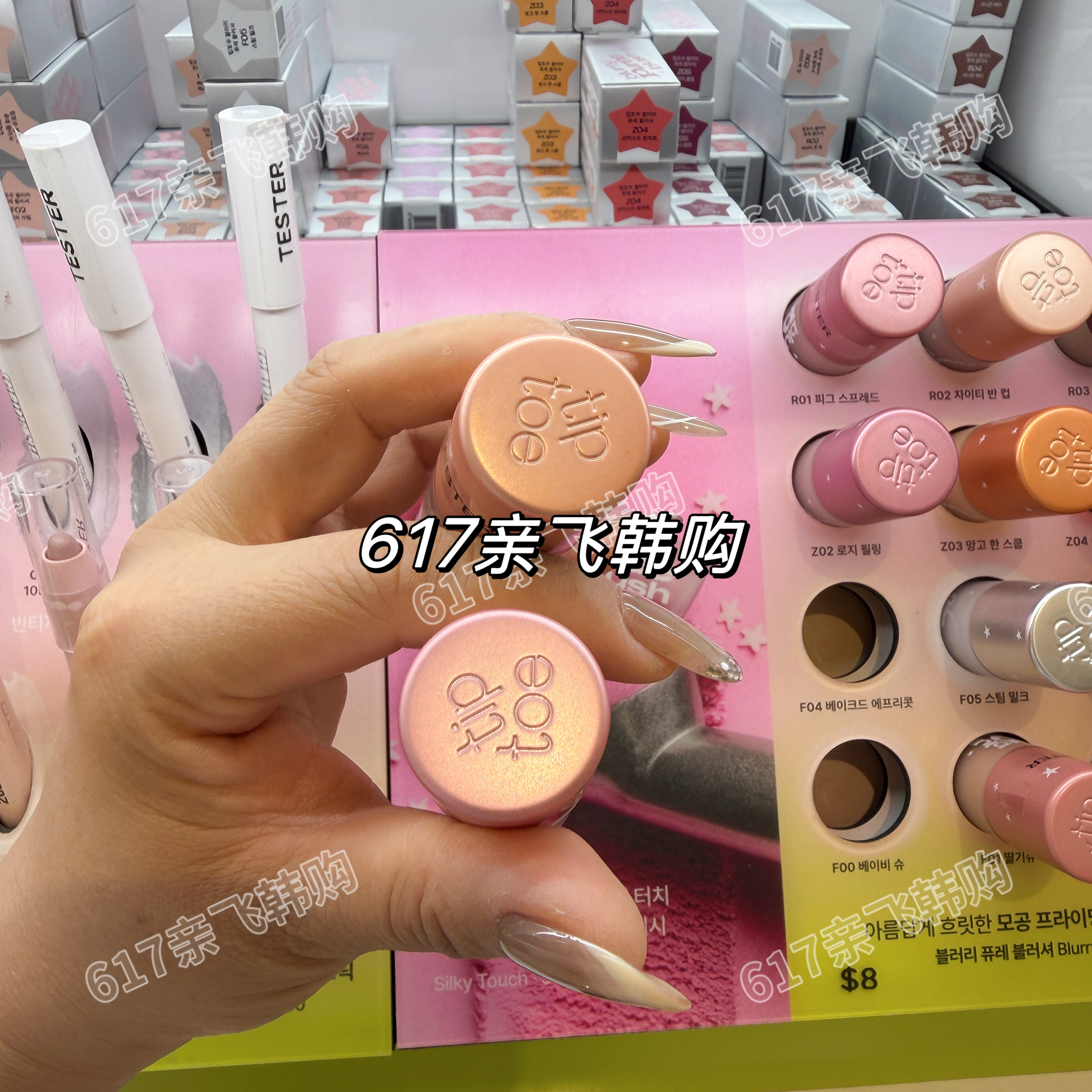 tiptoe韩国正品哑光雾面腮红