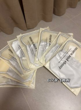 现货 韩免正品 人肉背回 Mucu and ebony 韩国尼龙材质菜篮子包包