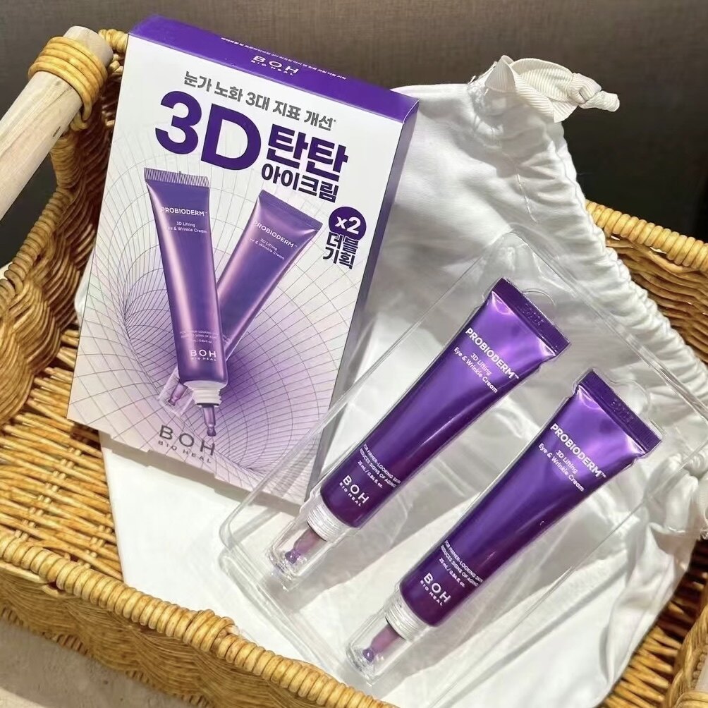 韩国BOH百析珀3D多肽保湿眼霜