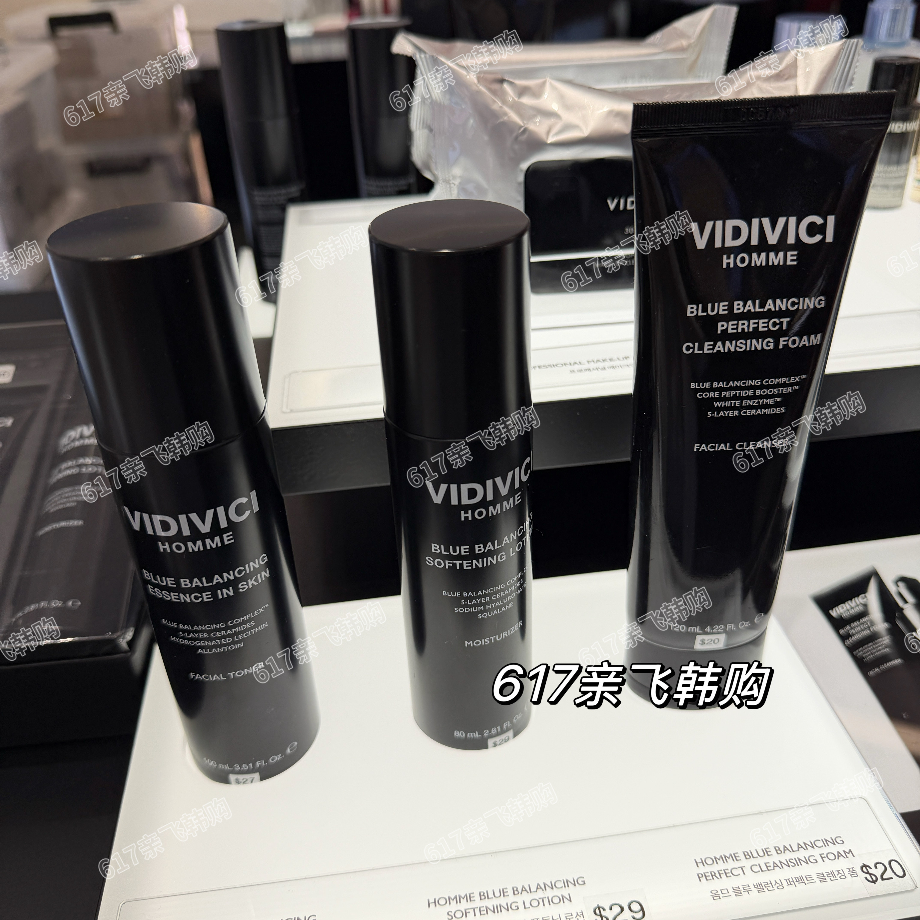 VIDIVICI男士水乳洁面套装平衡