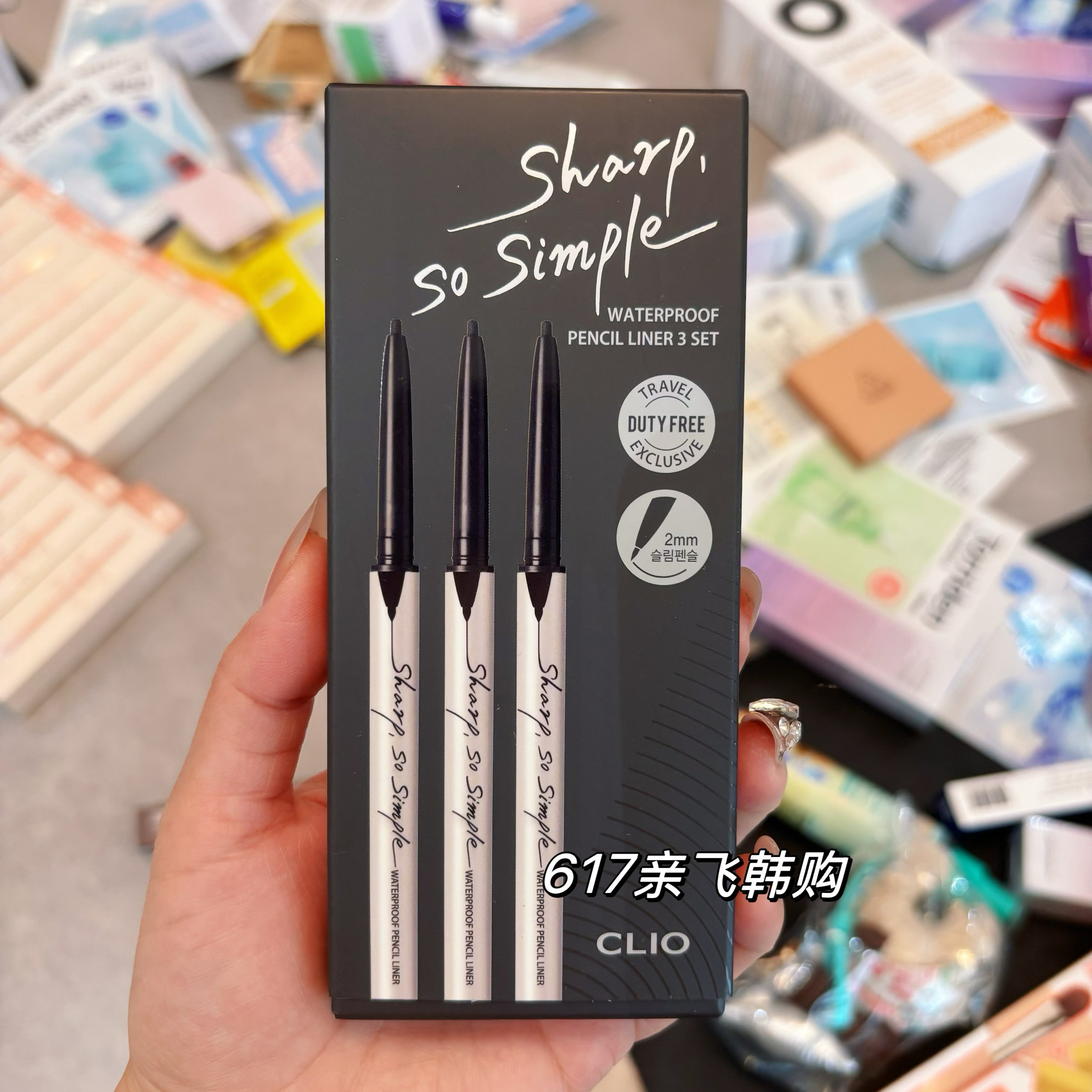 国内代购CLIO(珂莱欧)SHA