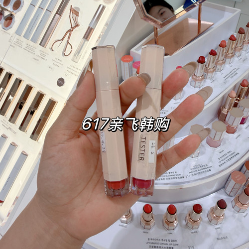 韩国DEARDAHLIA锦缎唇釉保湿