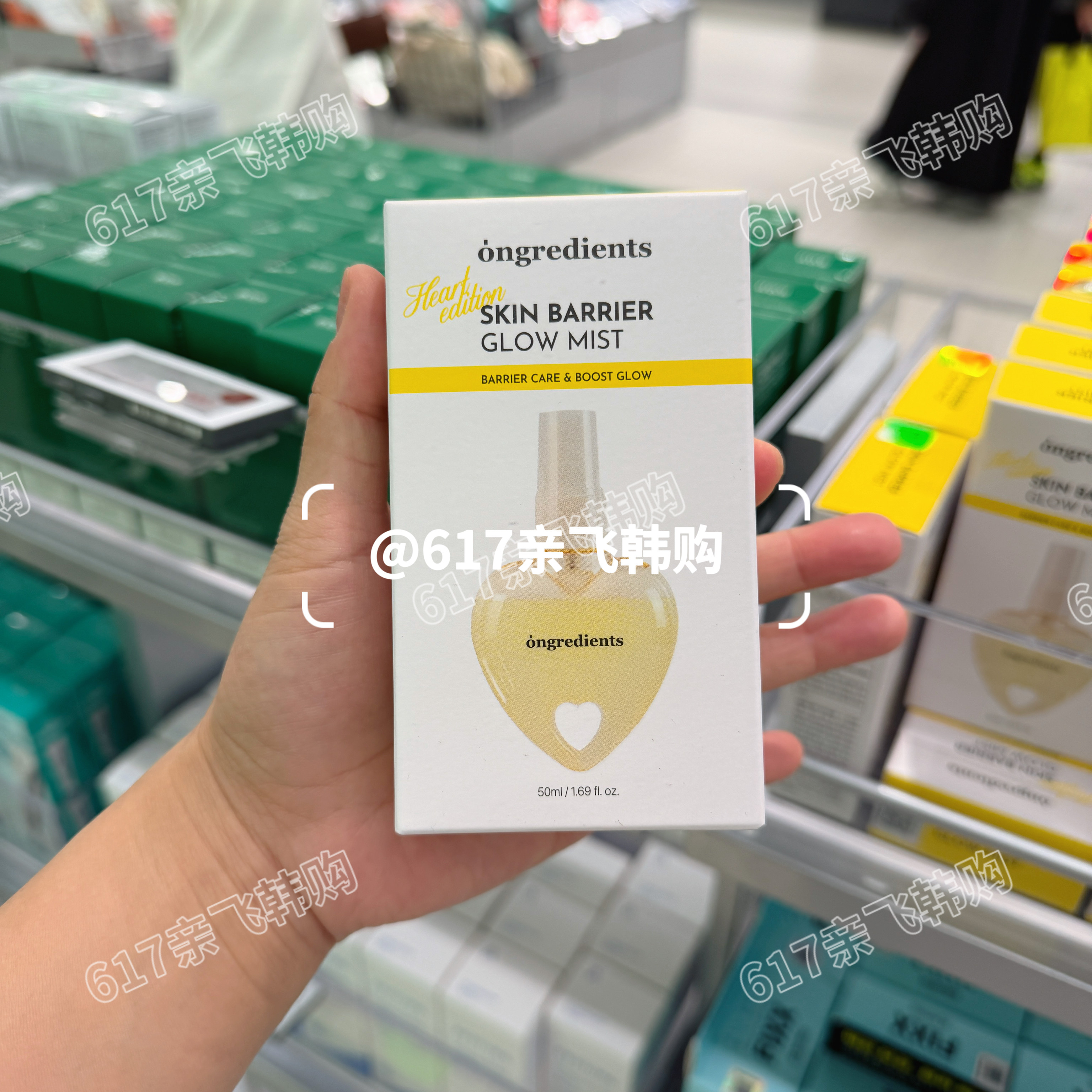 温丽慈黄油喷雾保湿镇静图片