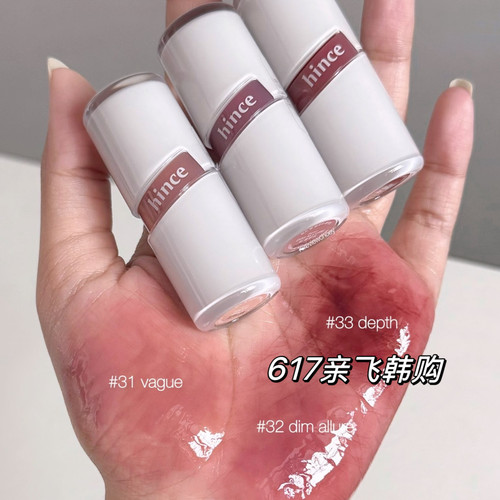 新品！Hince镜面水光唇釉
