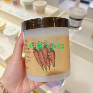 现货每周飞韩代skinfood思亲肤湿敷棉片补水保湿 镇静舒缓敏肌痘肌