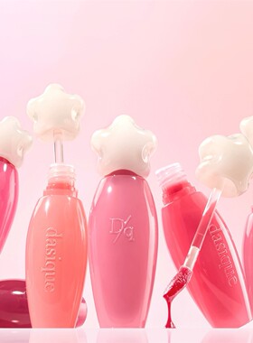 韩国正品dasique唇釉染唇液仙女棒镜面唇釉pure water Lip Gloss