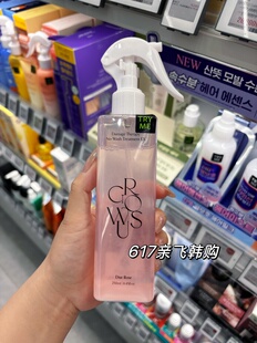 现货 本土正品 韩国growus护发喷雾精油免洗修复发质珍珠粉盐蓬松