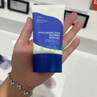 正品韩代isntree紫洋葱玻尿酸水感防晒乳水感防晒8种玻尿酸50ml