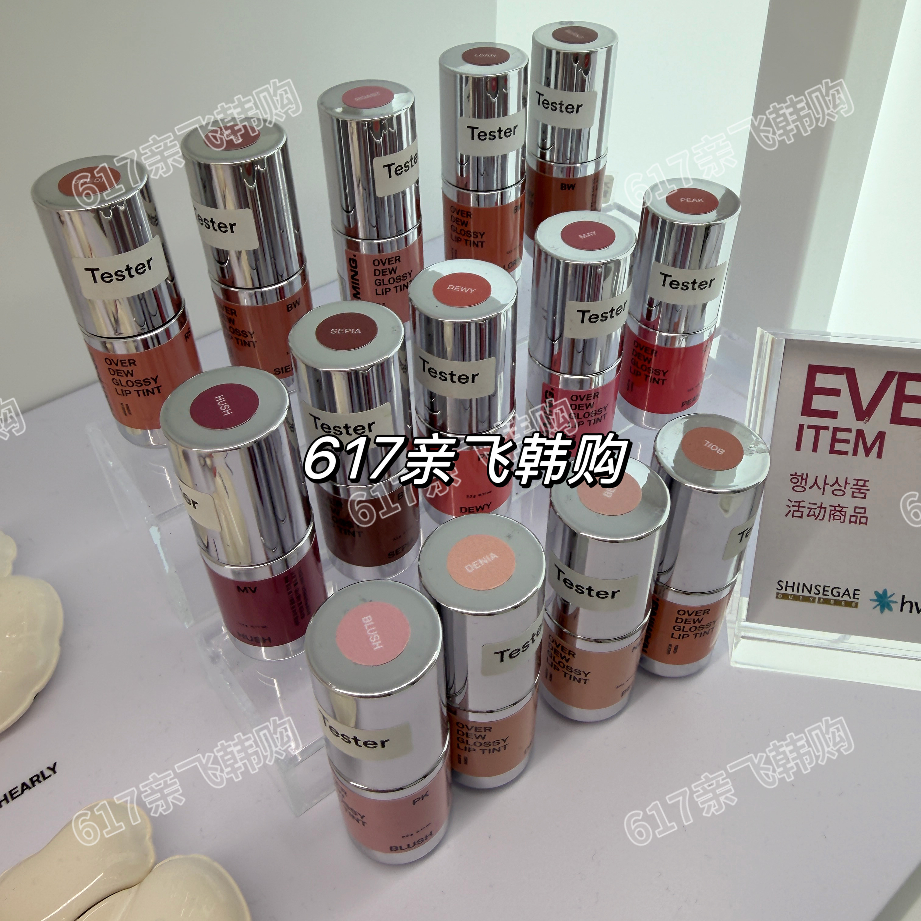 韩国Naming镜面水光保湿唇釉