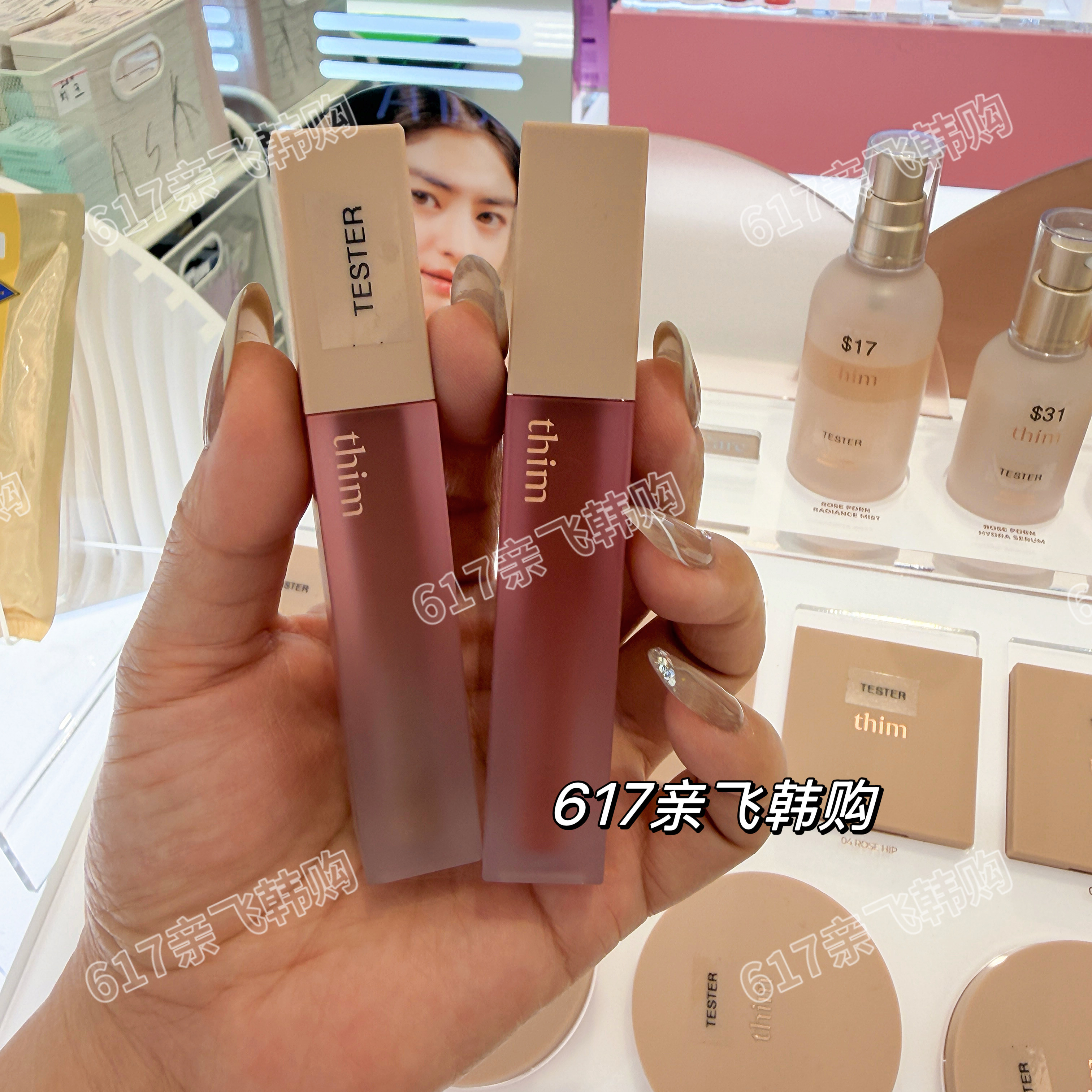韩国正品小众Thim丝绒雾面唇釉