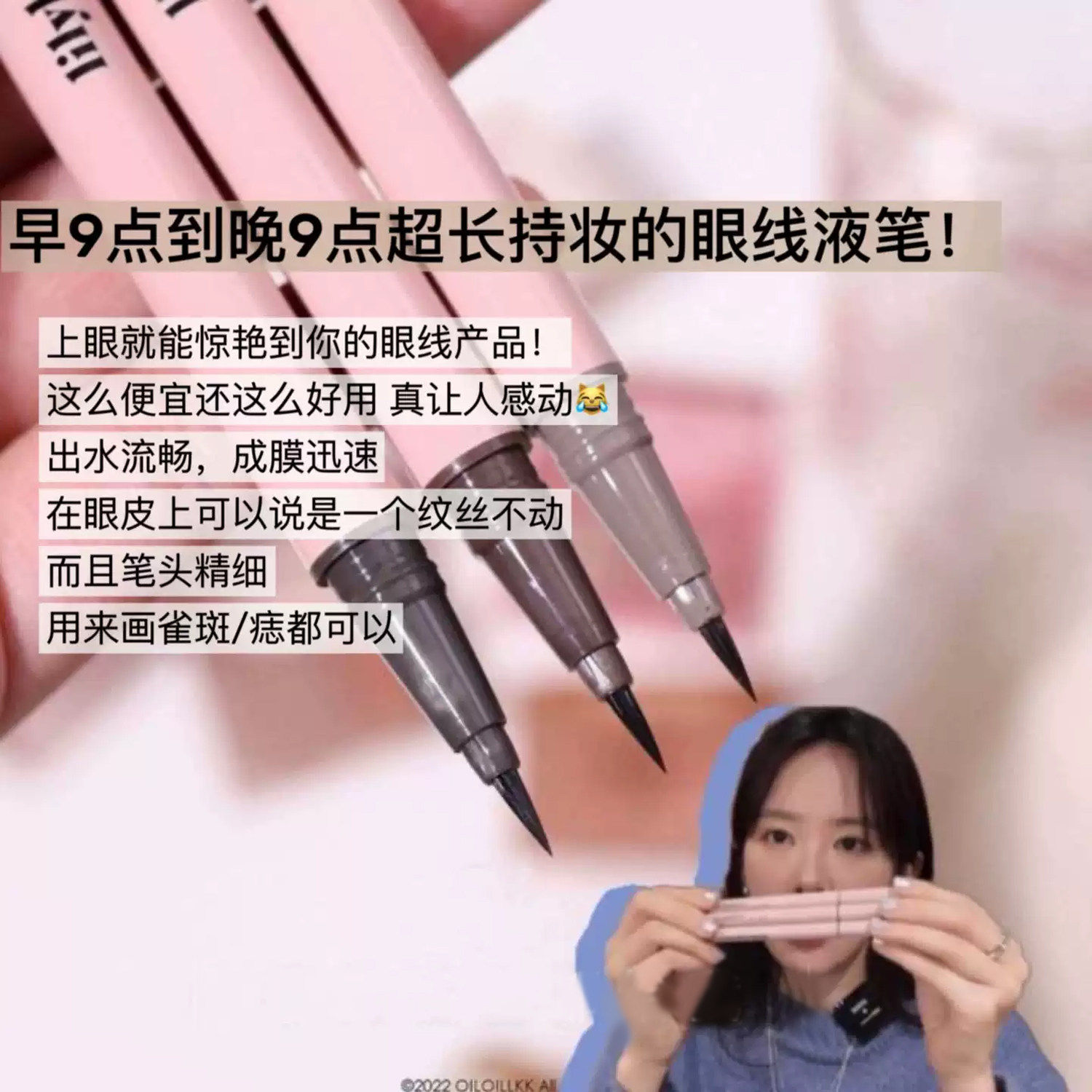 每周飞 韩国正品lilybyred眼线笔液笔胶笔持久不晕染防水防汗