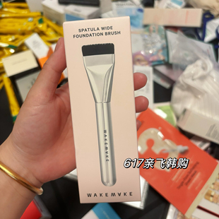 韩免采购wakemake唯可魅新款 化妆刷粉底刷工具平头刷 正版 现货