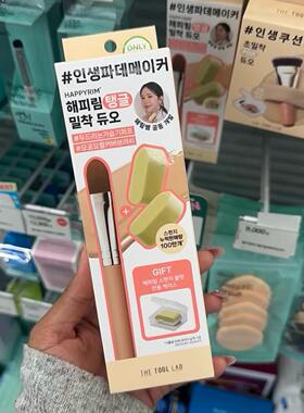 231套盒化妆刷海绵粉扑正品韩代