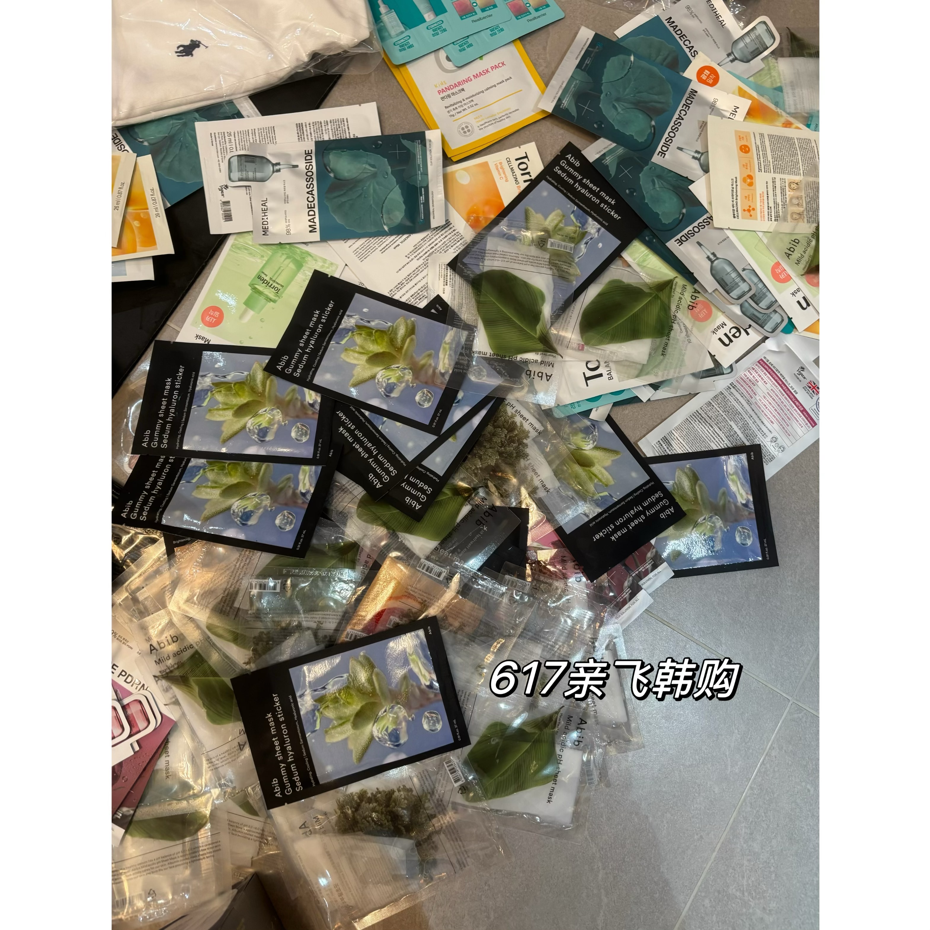 强酸性韩国ABIB蜂蜜补水面膜